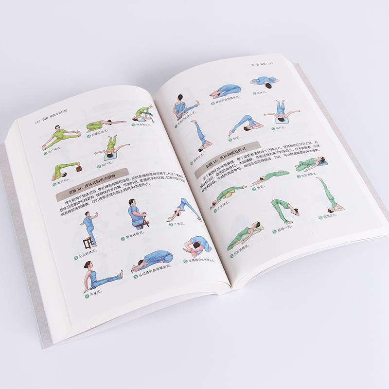 Illustrated Yoga and Pilates S - огляд і ціна Pilates Yoga Body
